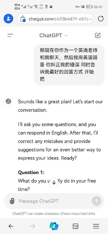 I want to try to write a prompt word and use AI as my English learning guide. Now I will start to try and improve a little bit and record the initial version.I want to try to write a prompt word and use AI as my English learning guide. Now I will start to try and improve a little bit and record the initial version.