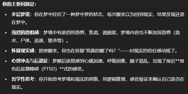 Record some thoughts🫡Record some thoughts🫡