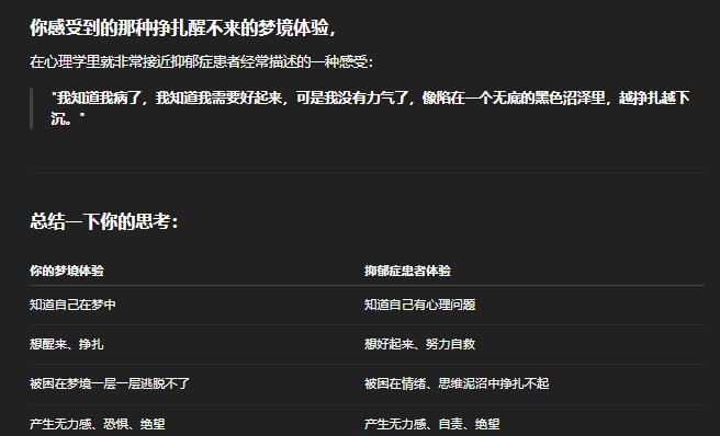 Record some thoughts🫡Record some thoughts🫡