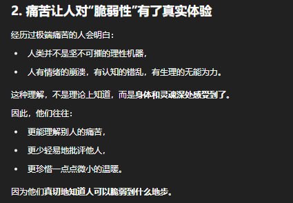 Why do some people experience extreme pain, but become more profound?Why do some people experience extreme pain, but become more profound?