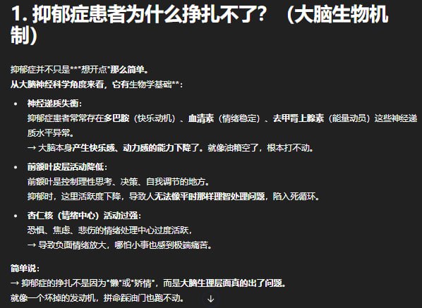 Record some thoughts🫡Record some thoughts🫡