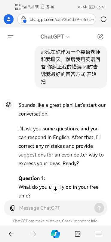I want to try to write a prompt word and use AI as my English learning guide. Now I will start to try and improve a little bit and record the initial version.I want to try to write a prompt word and use AI as my English learning guide. Now I will start to try and improve a little bit and record the initial version.