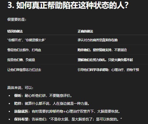 Record some thoughts🫡Record some thoughts🫡