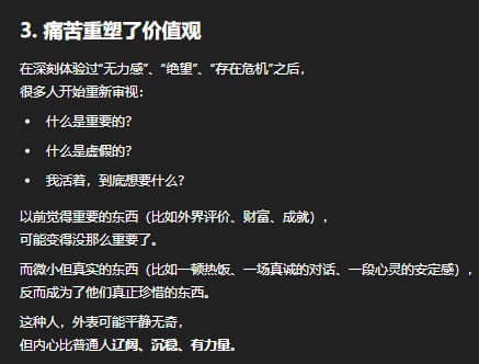 Why do some people experience extreme pain, but become more profound?Why do some people experience extreme pain, but become more profound?