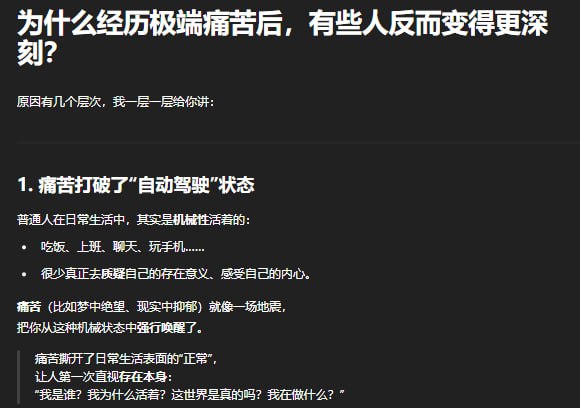 Why do some people experience extreme pain, but become more profound?Why do some people experience extreme pain, but become more profound?