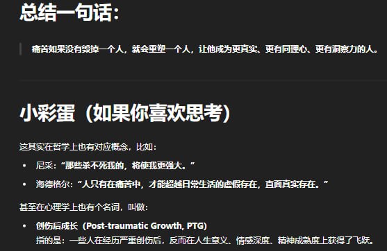 Why do some people experience extreme pain, but become more profound?Why do some people experience extreme pain, but become more profound?